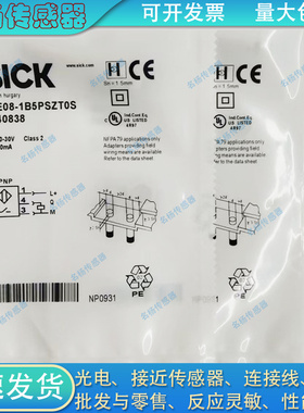 接近开关IME08-1B5PSZT0S 1B5NSZT0S 1B5POZT0S 1B5PSZT0K