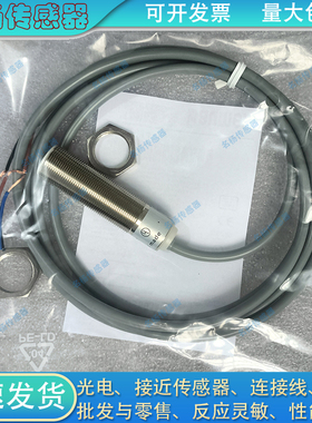 接近开关IB120104 IB120106 IB12010H IB120121 IB120123传感器