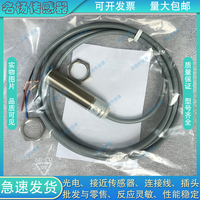 IPF金属接近开关电感式