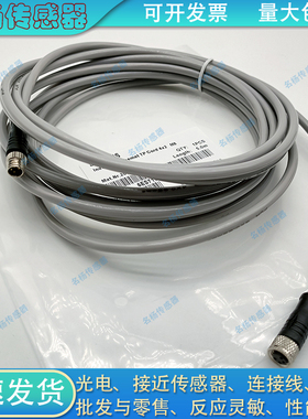 6XV1801-2CN15/5AH10/5AH20/5AH30/5AH50/5DE30/5DE50连接电缆