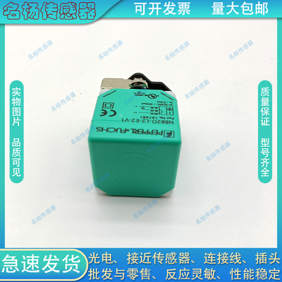 接近开关IN40U-P40T-F2Q-H1141