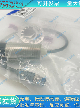 全新E2E-X40MD1L30-M1TGJ-T E2E-X40MD2L30-M1TGJ-T 0.3M质量保证