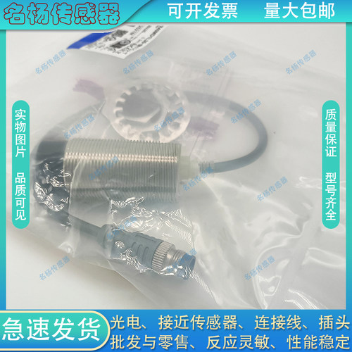 全新E2E-X40MD1L30-M1TGJ-T E2E-X40MD2L30-M1TGJ-T 0.3M质量保证