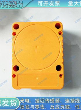 接近开关IN60-P80T-A4/A2/SK IB10/IN15/IN20-Q30T-A4/2M传感器