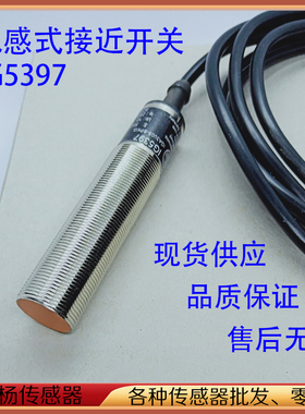 IFM易福门M18电感式接近开关IG5339 IG5357 IG5397 IG5399传感器