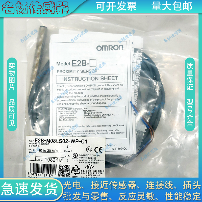 中国金属接近开关电感式传感器