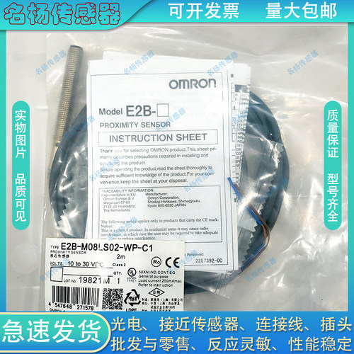 中国金属接近开关电感式传感器