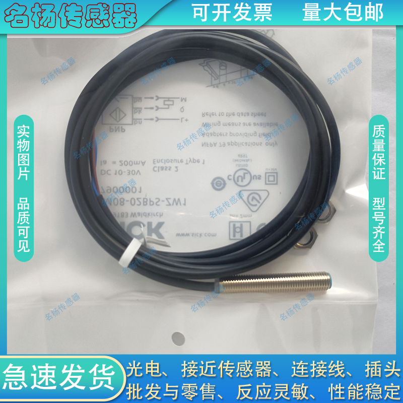 中国金属接近开关电感式