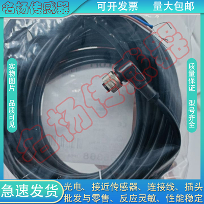 中国PVC连接线信号传输