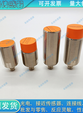 接近开关IBT30-S10NA/N15NA/S10NB/N15NB/S10PA/N15PA-D4YV1