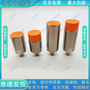 S10NB N15NA S10NA D4YV1 S10PA N15PA N15NB 接近開關IBT30