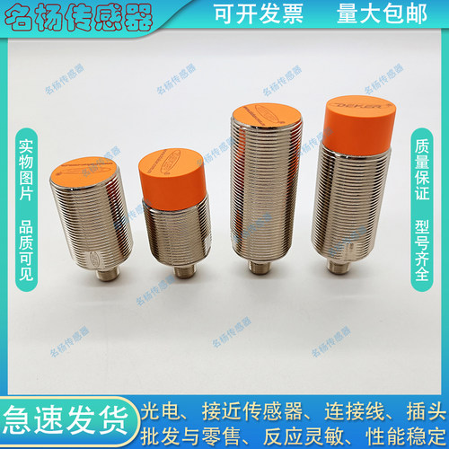 接近开关IBT30-S10NA/N15NA/S10NB/N15NB/S10PA/N15PA-D4YV1