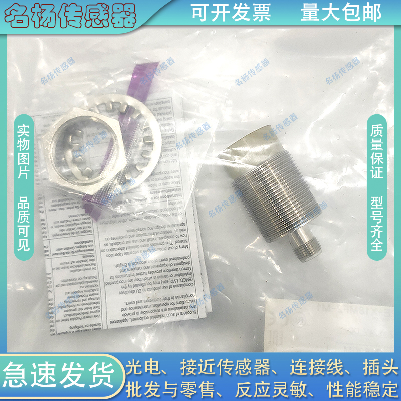 中国金属接近开关电感式传感器