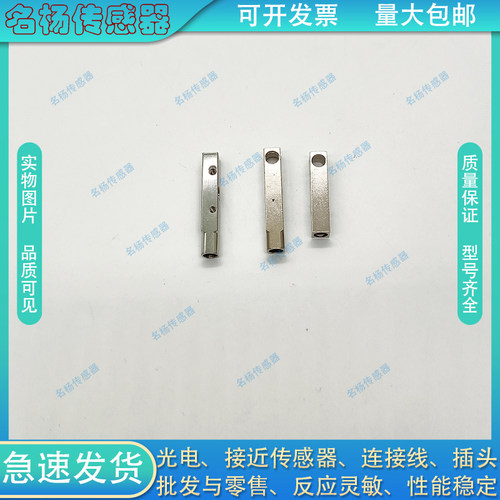 接近开关INS-Q08-B02NS-T3 INS-Q08-B02PS-T3电感式传感器