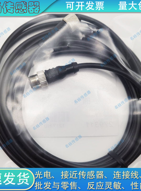 SZ3-2M/P00 SZ3-5M/P00 SZ3-10M/P00 SLZ3-2M/P00 5M/P00延长线