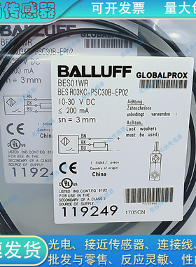 接近开关BES01WR BES R03KC-PSC30B-EP02 BES01WP 传感器