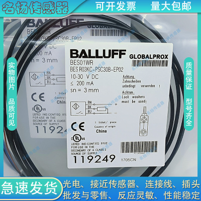 中国接近开关磁敏传感器