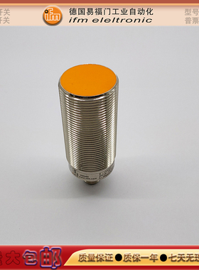 易福门IIM200/IIM201/IIM202/IIM203/IIM208IIM209接近开关传感器