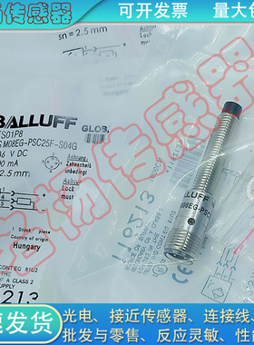 全新  电感式接近开关BES02FL BES 515-360-S4-C M18传感器