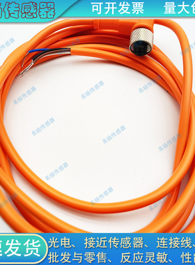 PRKT 5-PRKT 5-56 PRST 4-PRKT 4-07  PRST 4-PRKWT 4-07延长线缆