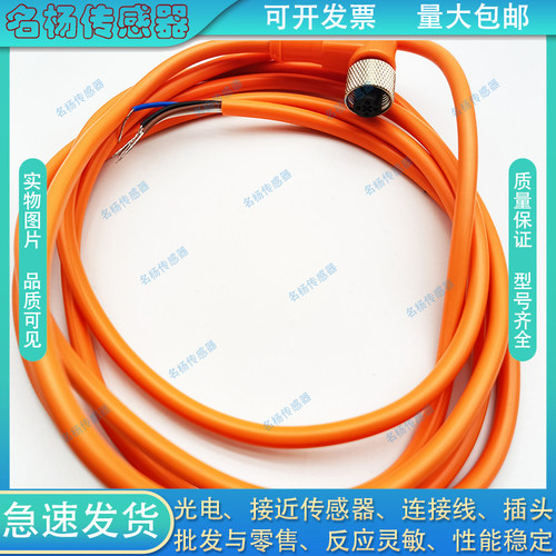 中国PVC连接线信号传输双头
