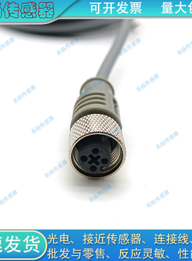 传感器VKHM-Z-2.5/4 VKHM-Z-5/4 VKHM-Z-10/4 VKHM-Z-15/4延长线