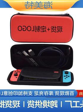 Applicable Nintendo game console switch storage bag oled pro