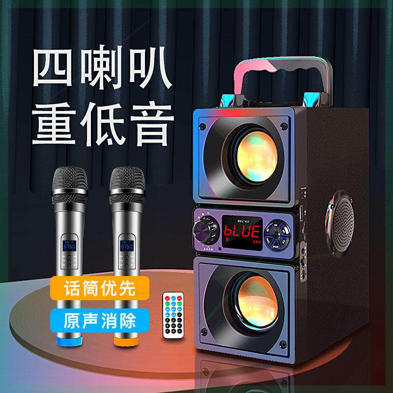 蓝牙低音炮K歌音响唱歌家用话筒无线/蓝牙音箱