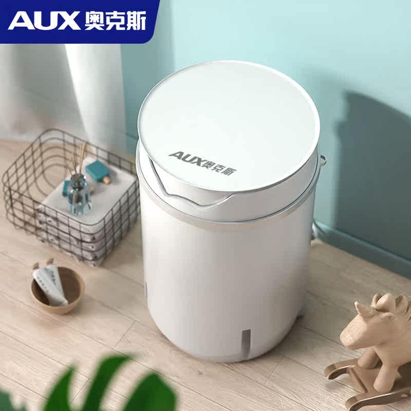 奥克斯迷你洗衣机小型家用婴儿童清洗机神器宿舍内衣裤袜子半自动