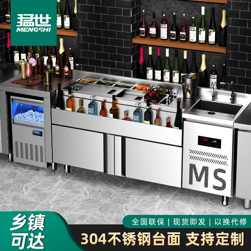 猛世【定制尺寸】调酒台304台面