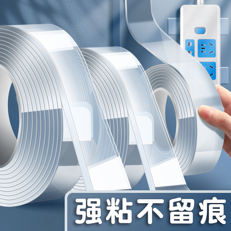 【比焊接还牢】不粘包退