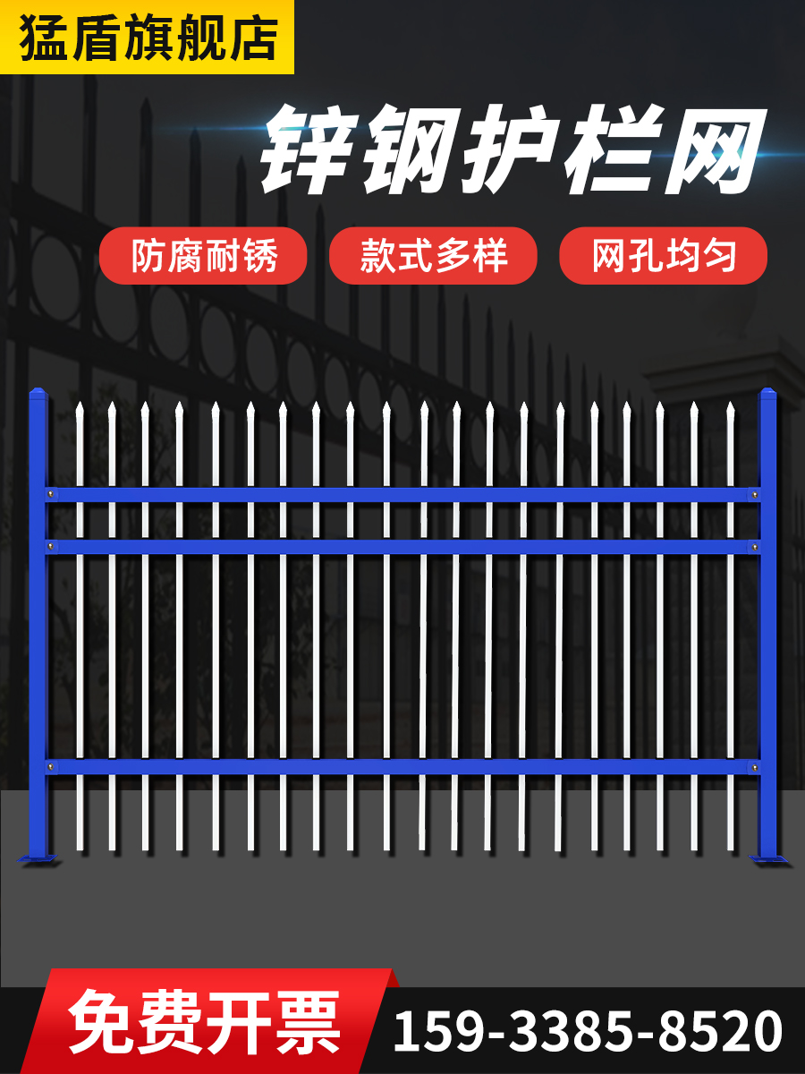 锌钢护栏别墅围墙栅栏庭院院墙围栏小区防护栏铁艺栏杆护栏隔离栏