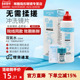 优卓优可伶双氧水225ML角膜镜350ML隐形眼镜护理液60ML官方正品