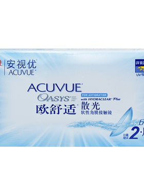 【散光定制】欧舒适隐形眼镜定制散光双周抛6片盒装高度数制定片
