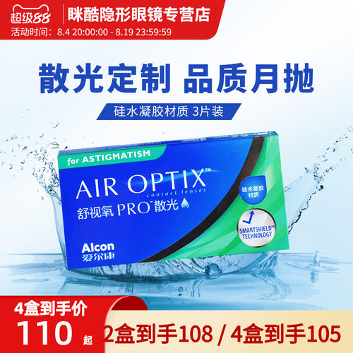 定制片不退不换，收藏加购 优先发货