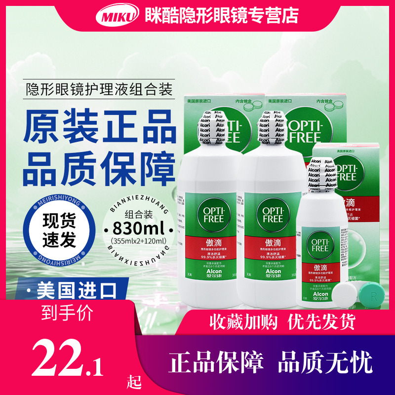 美国进口 官方正品 效期新鲜