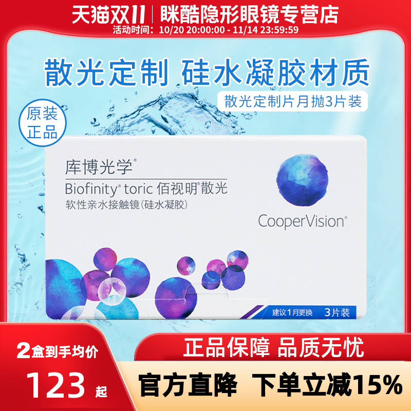 不退不换 15-30个工作日发货 急用慎拍！