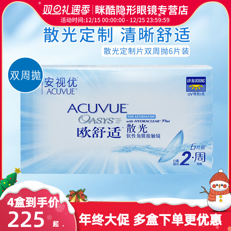 定制需30-90个工作日，收藏加购 优先发货