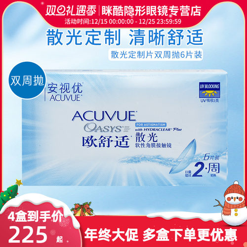 定制需30-90个工作日，收藏加购 优先发货