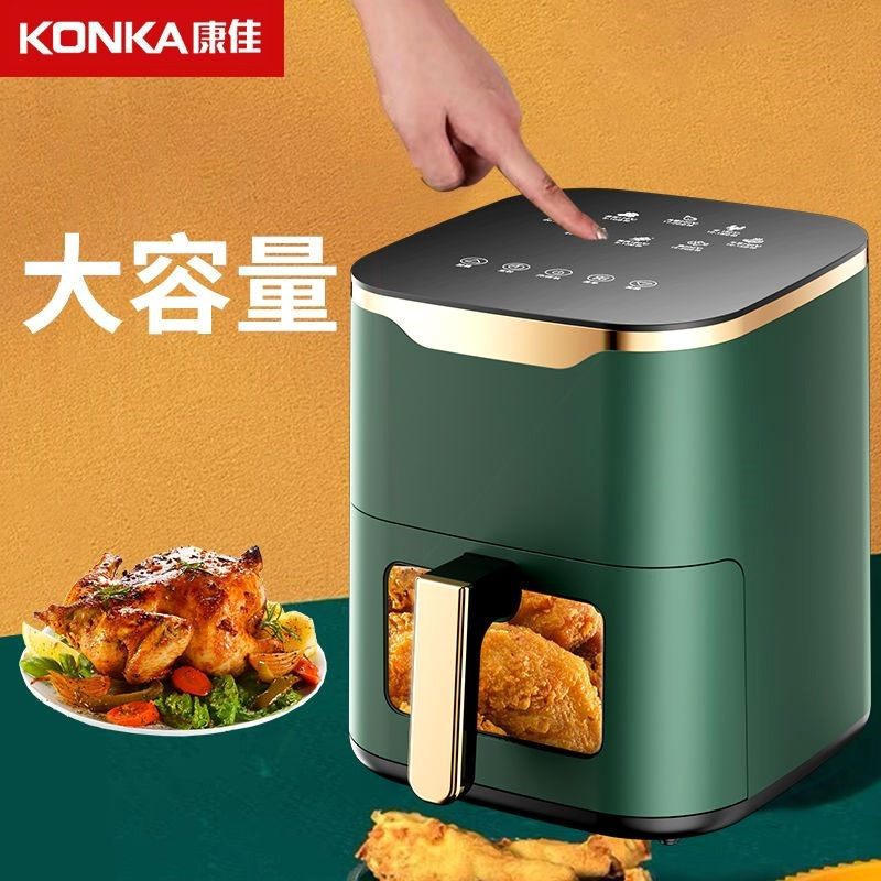 康佳空气炸锅新款家用大容量烤箱钮电炸锅一体电薯条机大功率双旋