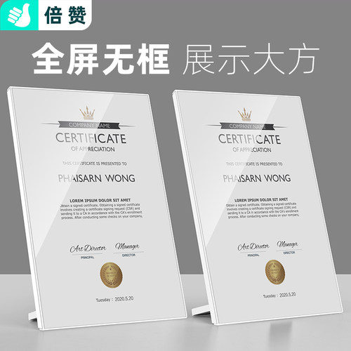 证书框摆台挂墙免打孔