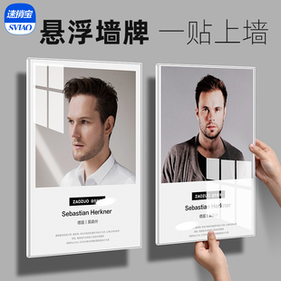倍赞a4亚克力墙牌展示牌执照框专家介绍教师简介形象墙证照框资质证荣誉奖状展示挂墙免打孔专利证书相框贴墙