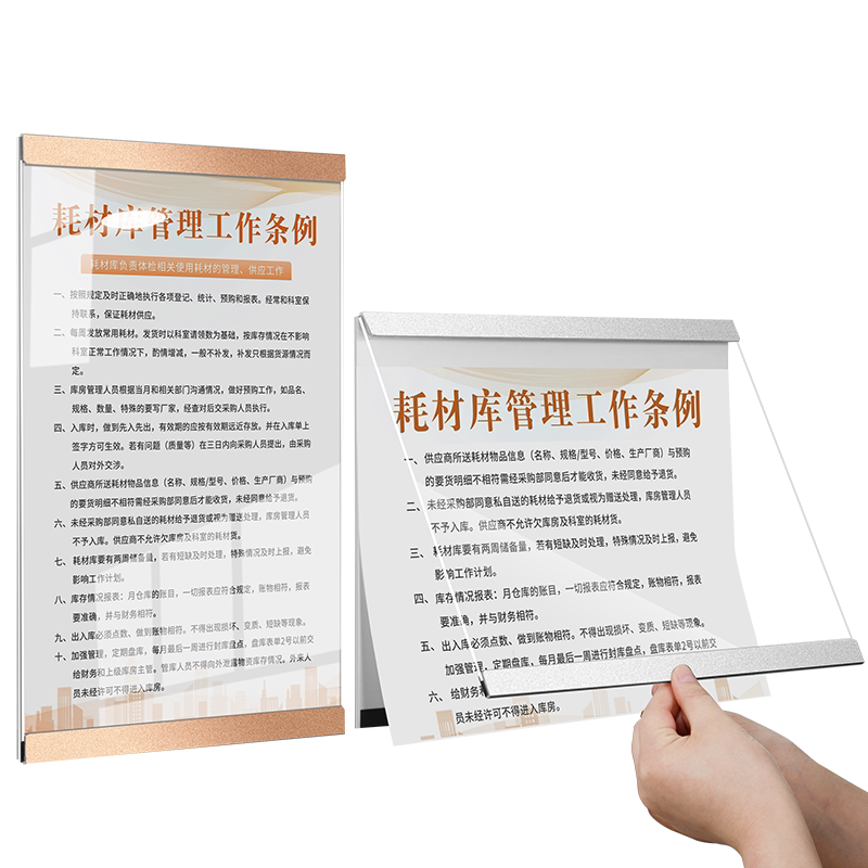 倍赞广告框亚克力海报框免打孔