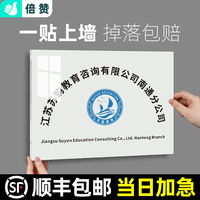 銀行開戶臨時牌公司招牌不銹鋼門牌PVC簡易牌匾亞克力廣告牌定制