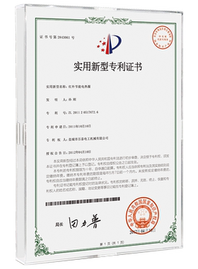 a4企业员工教师简介高级感亚克力相框荣誉专利证书框挂墙免打孔钉