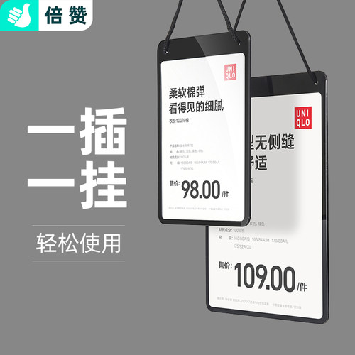 倍赞挂牌耐用pet挂上就用价格牌
