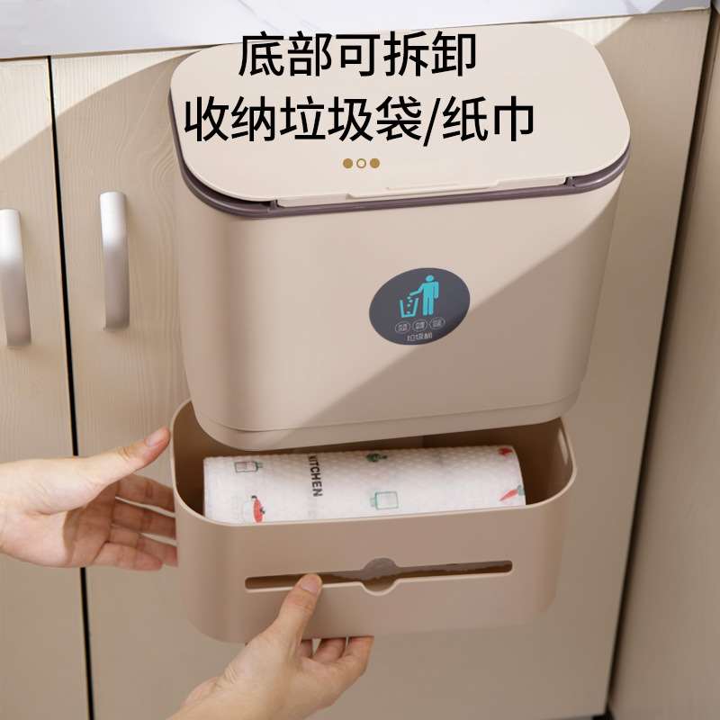 卫生间纸巾盒垃圾桶一体多功能夹缝收纳柜壁挂式纸篓家用置物轻奢