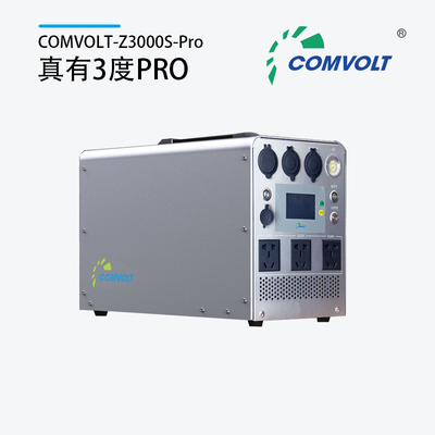 房车用移动电源宇能通大功率