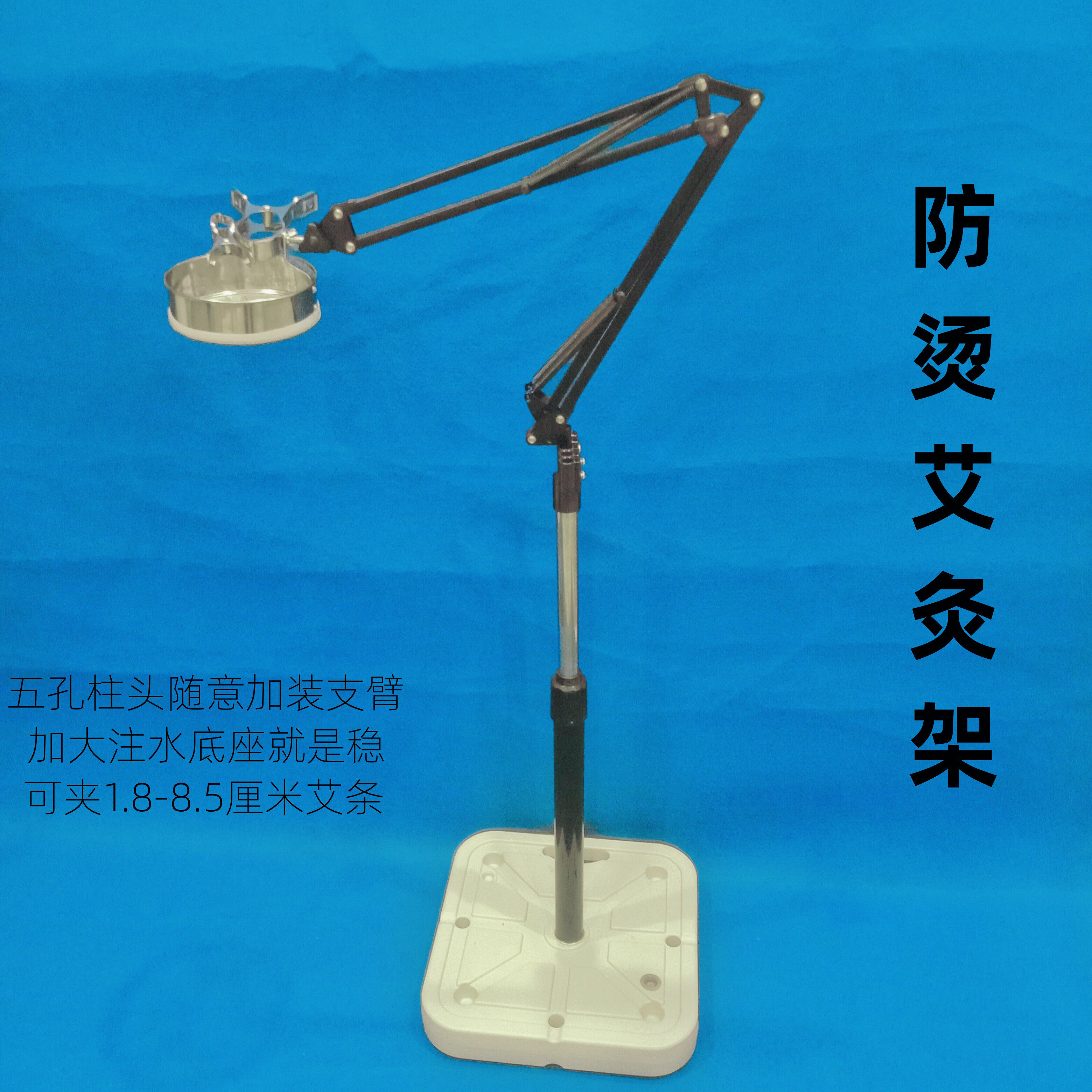 艾灸架悬灸架子立式排烟雷火器具艾条固定落地多头家用简易支架仪