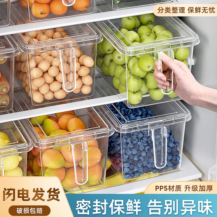 【下单立减50】冰箱抽屉式收纳盒挂篮厨房保鲜冷冻置物架托神器A4